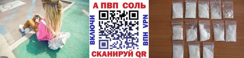 Где купить наркоту Ревда Кокаин  Марихуана  Мефедрон  А ПВП  ГАШ 