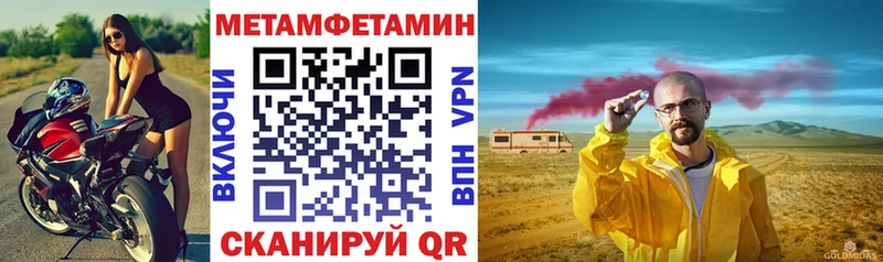 АМФ 97% Ревда