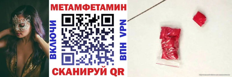 АМФЕТАМИН 98% Ревда