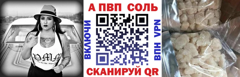 A-PVP СК Ревда