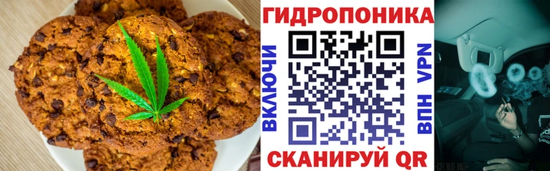 Еда ТГК марихуана  Ревда 