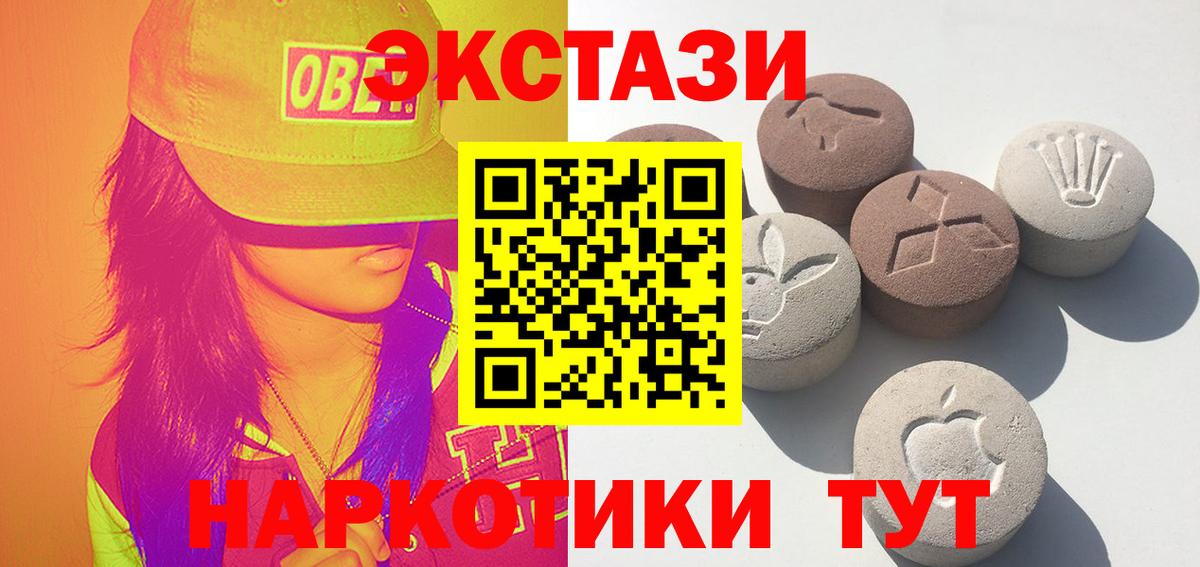 LSD-25 Ревда