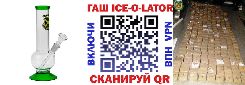 ГАШ хэш  купить наркоту  Ревда 