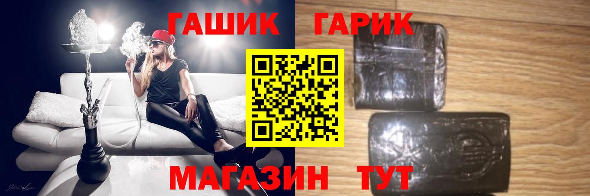 Гашиш Cannabis Ревда