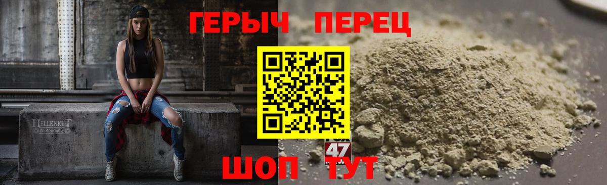 МЕТАМФЕТАМИН  Вейп ТГК  Вход с VPN  Мефедрон   НБОМе  A-PVP СК кристаллы  АМФ кристаллы  ГАШ  Ревда  Гашиш  Cocaine  Каннабис 