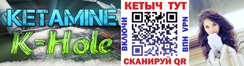 КЕТАМИН VHQ  где купить наркоту  Ревда 