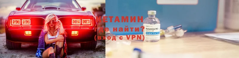 купить   Ревда  Кетамин ketamine 