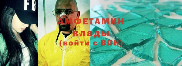 МДМА Новозыбков