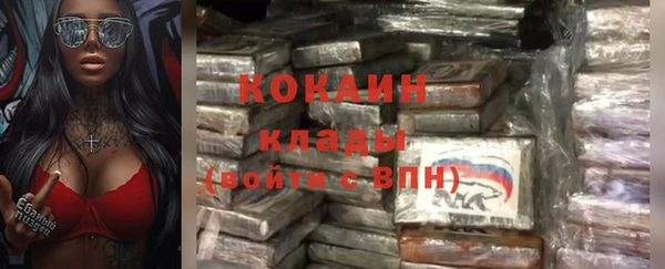 синтетический гашиш Новокубанск