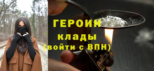ГАЛЛЮЦИНОГЕННЫЕ ГРИБЫ Болхов