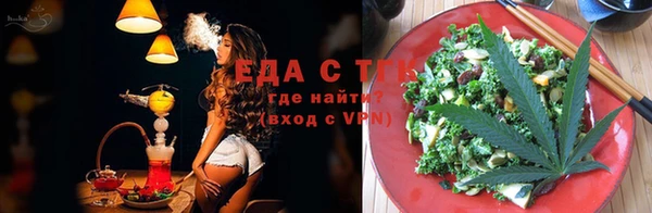 синтетический гашиш Новокубанск