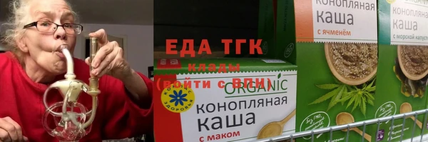МДМА Новозыбков