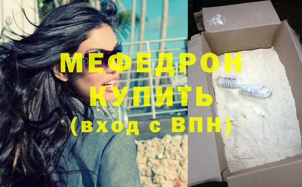 синтетический гашиш Новокубанск