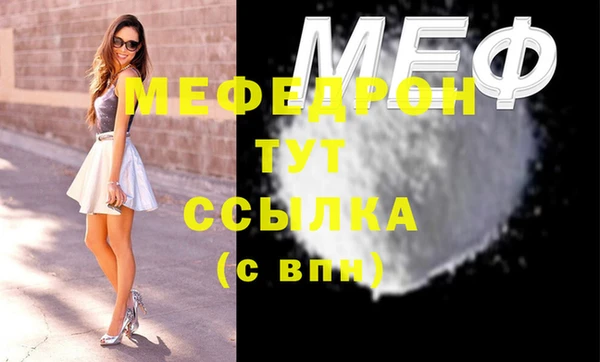 МДМА Новозыбков