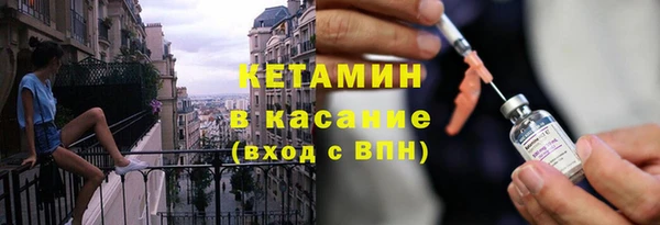 МДМА Новозыбков