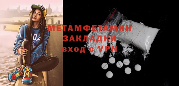 меф VHQ Нязепетровск