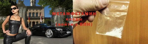 мяу мяу кристалл Новодвинск