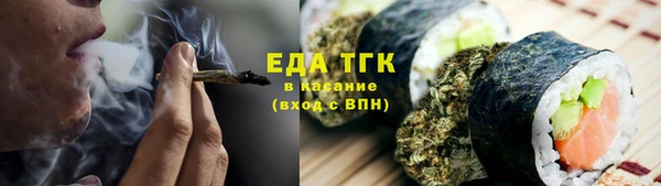 синтетический гашиш Новокубанск
