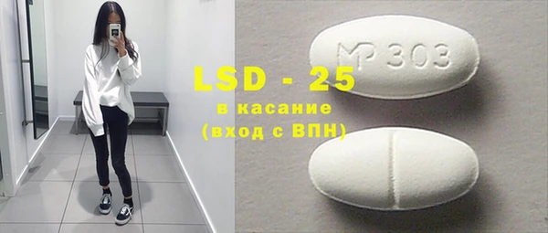 бошки Няндома