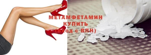 МДМА Новозыбков