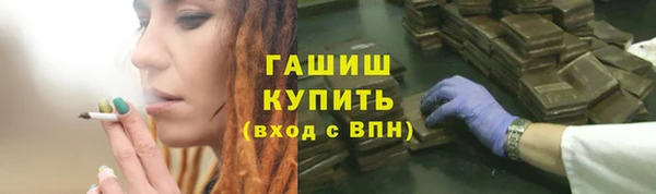 синтетический гашиш Новокубанск