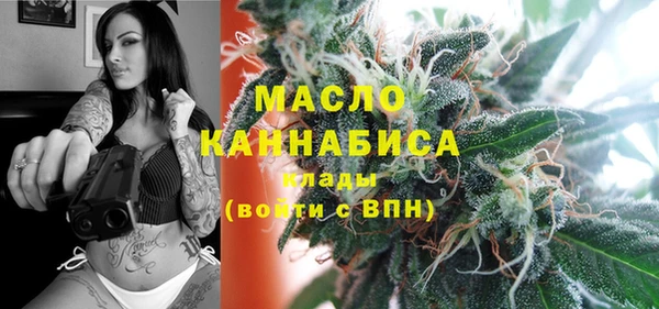 мяу мяу кристалл Новодвинск