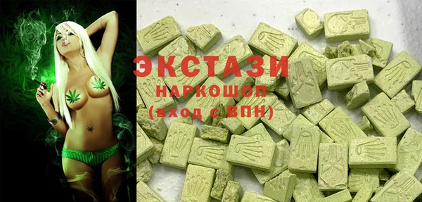 спайс Болохово