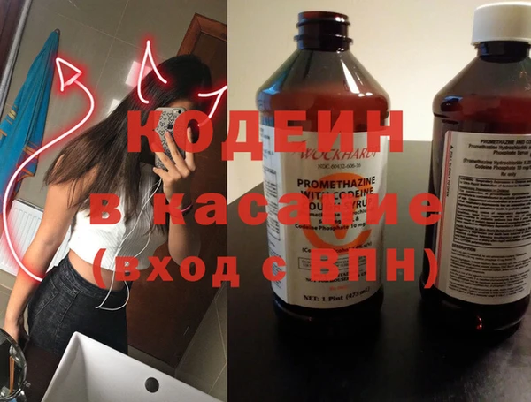 мяу мяу кристалл Новодвинск