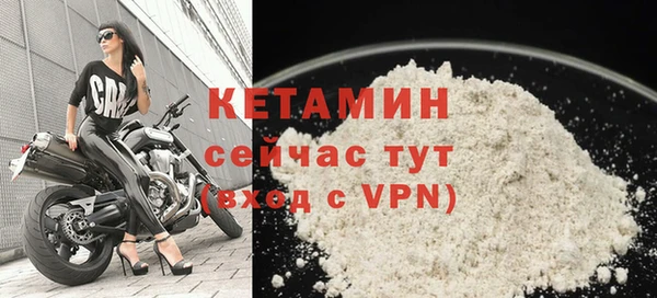 мяу мяу кристалл Новодвинск