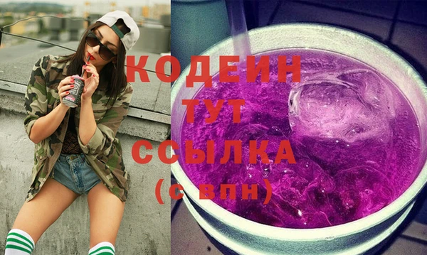 МДМА Новозыбков