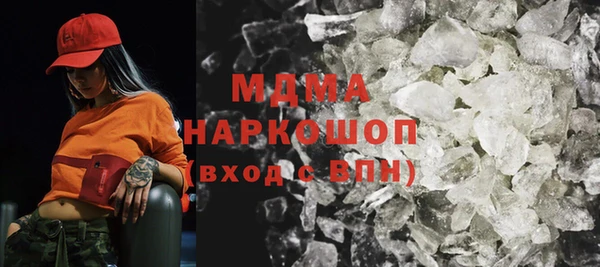 синтетический гашиш Новокубанск