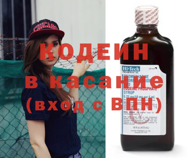 мяу мяу кристалл Новодвинск
