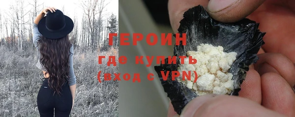 синтетический гашиш Новокубанск