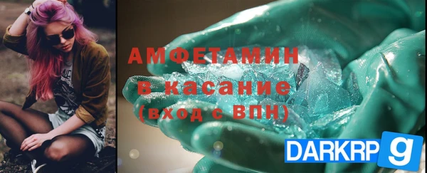 МДМА Новозыбков