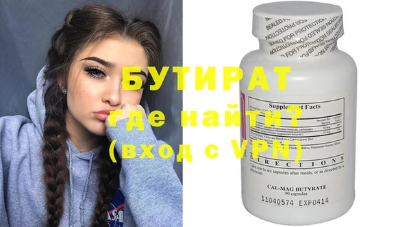 МДМА Новозыбков