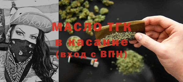 мяу мяу кристалл Новодвинск