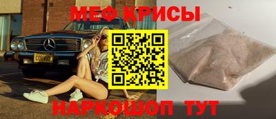 тгк Жуковский