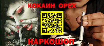 тгк Жуковский