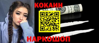 каннабис Заводоуковск