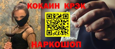 скорость Заволжье