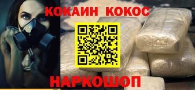 тгк Жуковский