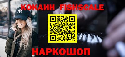 тгк Жуковский