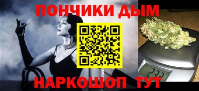 каннабис Заводоуковск