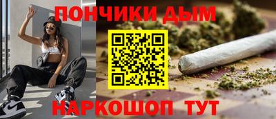 каннабис Заводоуковск