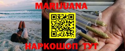 каннабис Заводоуковск
