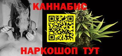 каннабис Заводоуковск