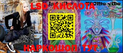 скорость Заволжье