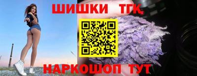 каннабис Заводоуковск