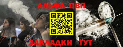тгк Жуковский