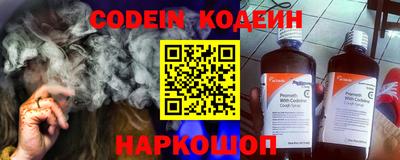 тгк Жуковский